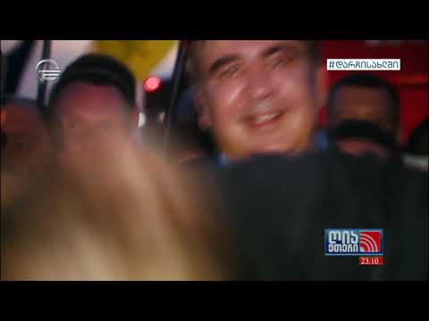 ღია ეთერი - 29 აპრილი, 2020 წელი