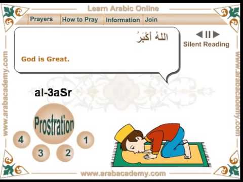        3 كيفية صلاة العصر