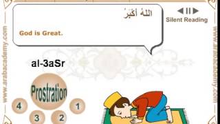 how to Pray Late Afternoon Prayers Al 3asr كيفية صلاة العصر