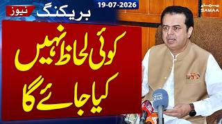 No Leniency Will Be Shown | Strong Message to PTI | Talal Chaudhry | Samaa TV