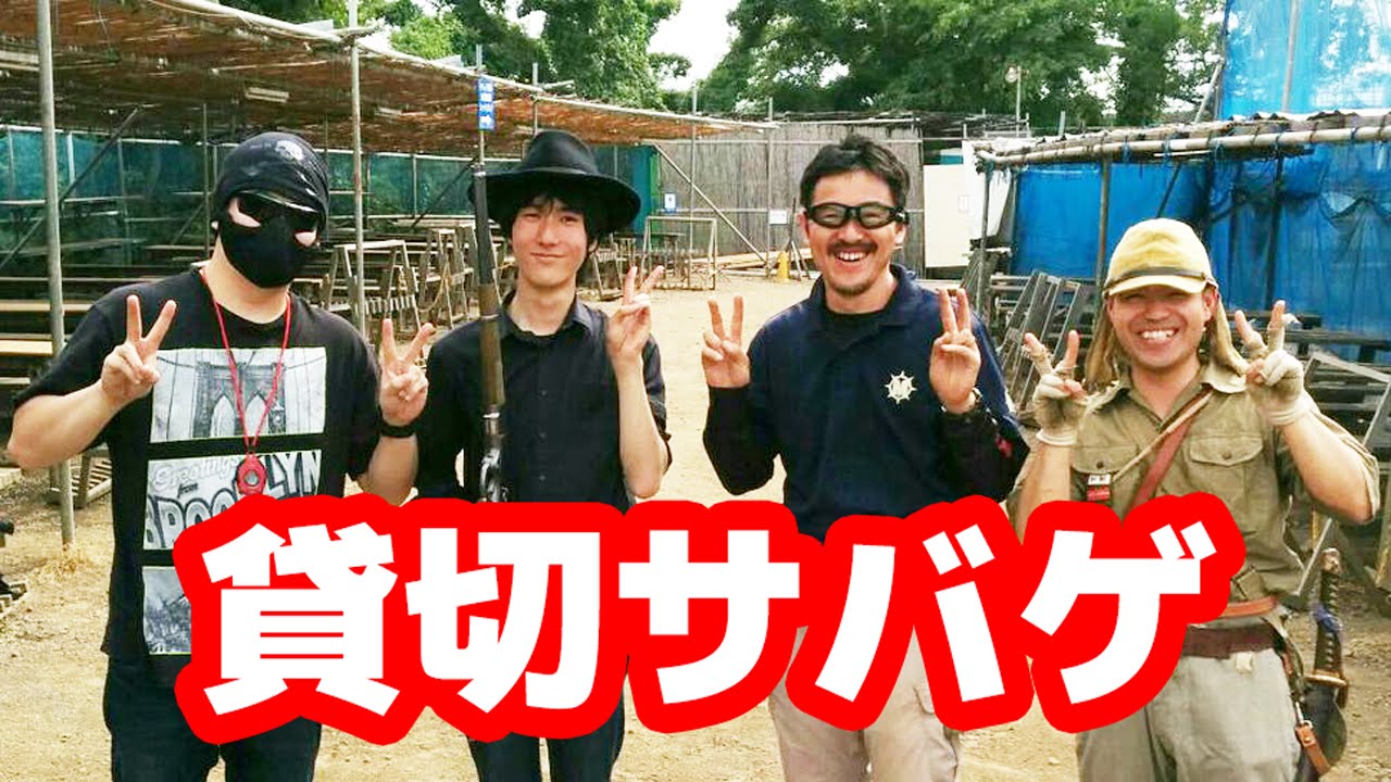 デザートストーム川越 貸切サバゲ 左から猫マグロさんtkヒーローさん マック堺 加齢さん 15年5月24日 マック堺公式ホームページ Machsakai