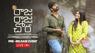 Raja Raja Chora Pre Release Event | Sree Vishnu | Megha Akash | Sunaina | Hasith Goli | Vivek Sagar