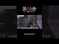 【第五人格 Identity V】牙医ban率飙升 胜率大涨  #游戏 #identityv #动画 #shorts