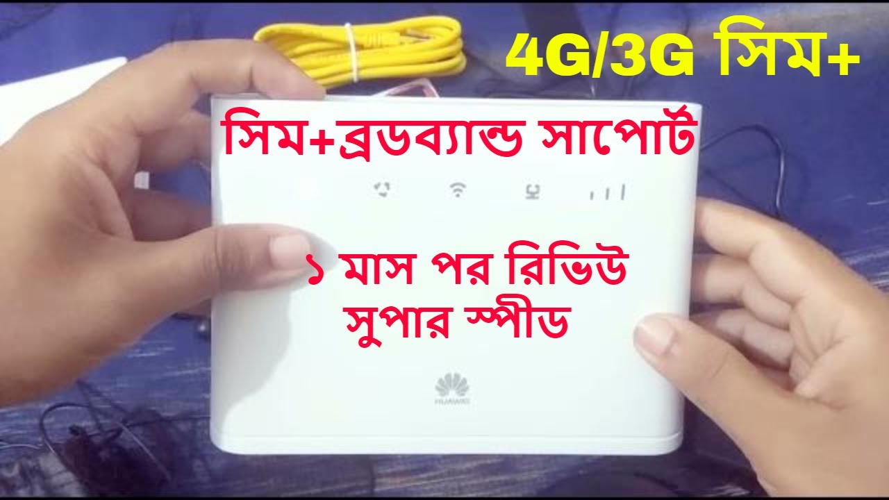 Huawei 4G Router Lite LTE Cat4