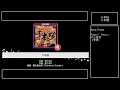 バンドリ 千本桜 BanG Dream バンドリ 千本桜 BanG Dream