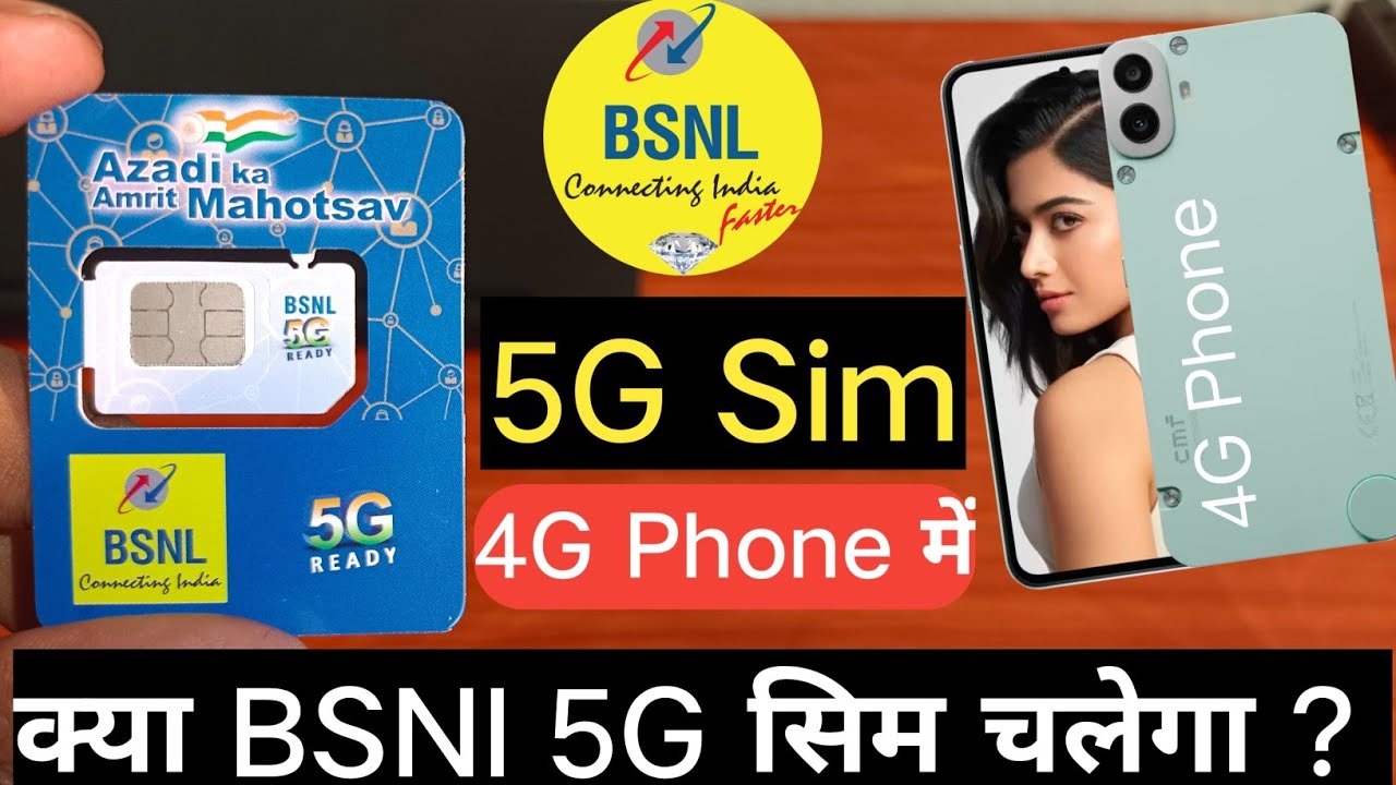 Kya BSNL 5G Sim 4G Phone Mein Chalega Will BSNL 5G SIM Work In 4G kya-bsnl-5g-sim-4g-phone-mein-chalega-will-bsnl-5g-sim-work-in-4g