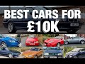 Best Cars for £10K? The Answers Will Surprise You ! | TheCarGuys.tv