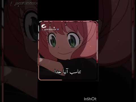 كمية العشوائيه الي فيها غوشوش ل فطومه ساتورو كيتي ل فطومه غوجو ساتورو ججك كيت كات بدون موسيقى