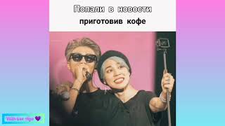 Смешные и милые моменты BTS \^_^/ (подборка Instagram #9)