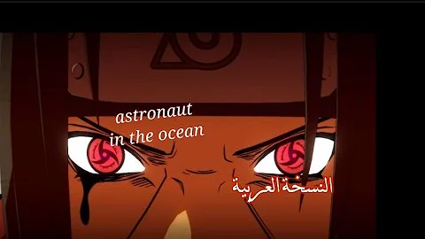 مللت من البقاء حان وقت الرحيل حان وقت الفراق