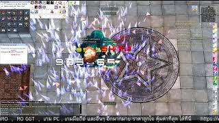 iRO - Warlock - Soul Expansion old style AOGH Highlight