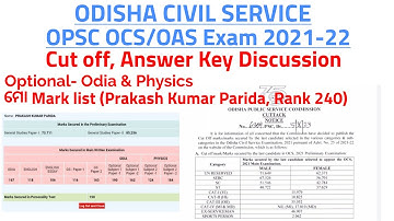 My OPSC OCS/OAS 2021-22 Mark list | OPSC OCS/OAS Cut off mark, Answer Key & Complete Result