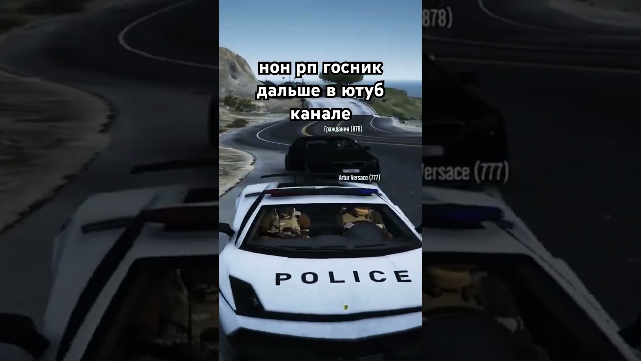 Нон рп госник #strawberry #gtarp #гта5рп #gta #roleplay #gta5rp #gtaonline #gtav
