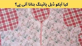 Double Piping Neck Design Kurti