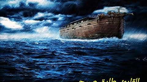 🌊سورة نوح كاملة | القارئ طارق صبيح |  Tarek Sobieh | Surat Nuh ❤