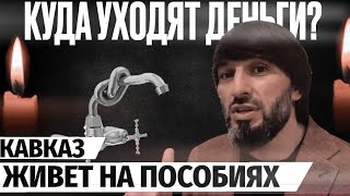 Мы с голоду умрем без россии? СЕБЯ НАДО ПОБЕДИТЬ для начала..