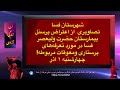 تجمع  اعتراضی کارگران و بازنشستگان ۱ آذر ۱۴۰۲