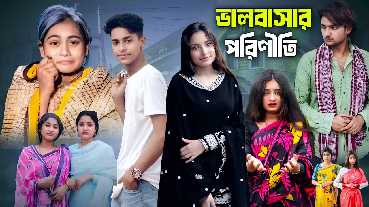 ভালোবাসার পরিণীতি | Valobashar Poriniti | Notun Bangla Natok | Sad Natok Video | Palligram Tv | Toni