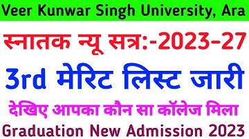 Vksu 3rd Merit List 2023 | Vksu Merit List 2023-27 | Vksu Graduation New Admission 2023 Merit List |