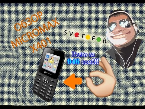 Обзор micromax X401 купленного на svetofor info Обзор micromax X401 купленного на svetofor info