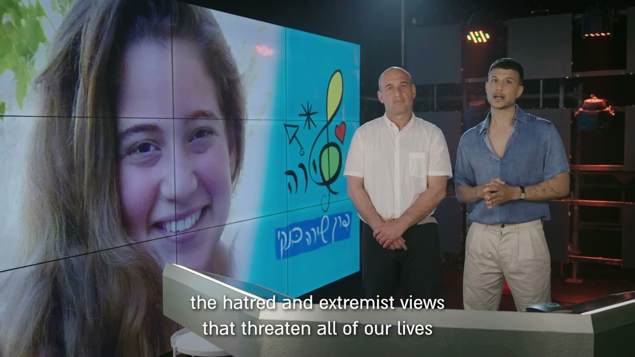 Shira Banky's Way Campaign 2022