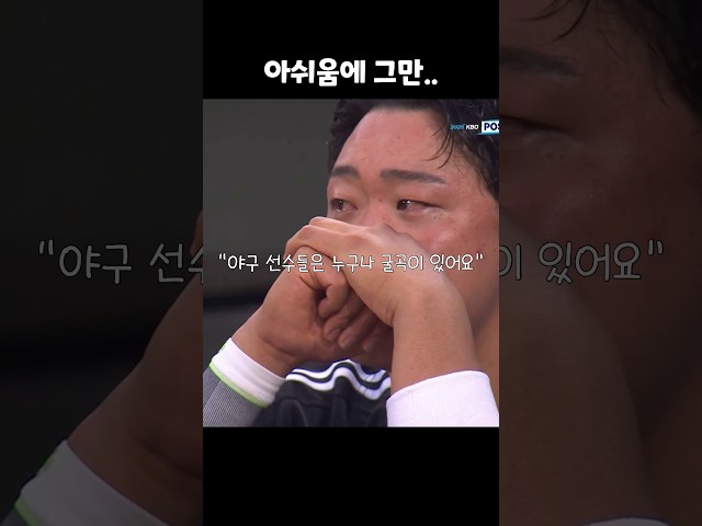 누구나 인생의 굴곡이 있다 #shorts