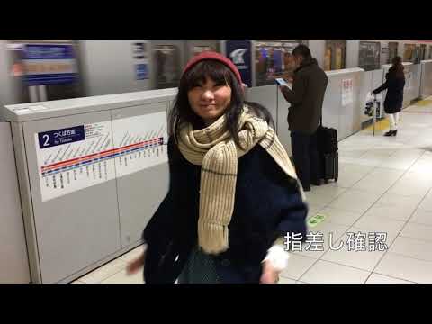 【給食当番】電車のうた【一緒に歌おう】