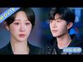【FULL】出轨男友消失多年突然现身,她追问真相后彻底崩溃! ||  #杨紫 #范丞丞 #范冰冰    #要久久爱