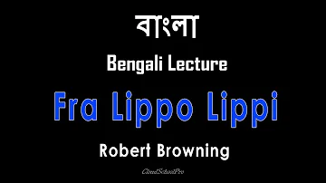 Fra Lippo Lippi by Robert Browning | বাংলা লেকচার | Bengali Lecture