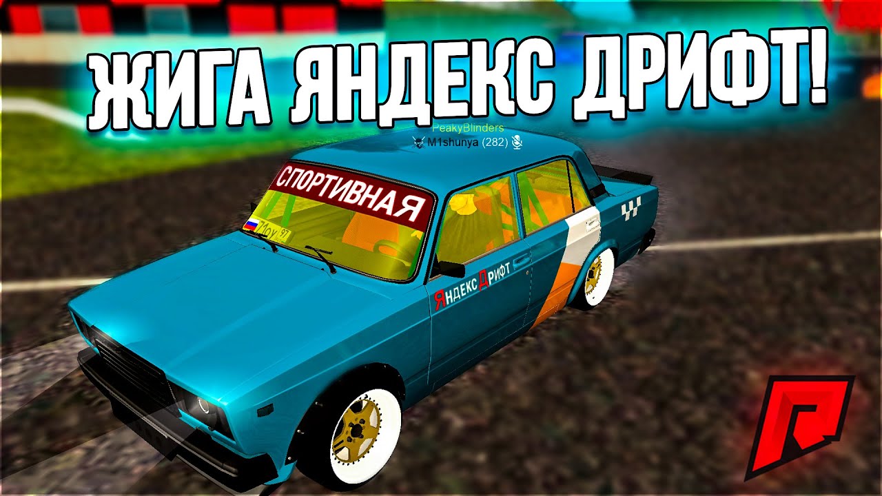 Стартер классика нива