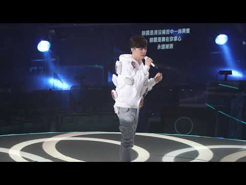 張敬軒 - 餘震 (20201126 盛樂)