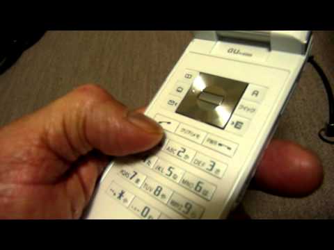 auケータイ修理後の不具合!? - YouTube