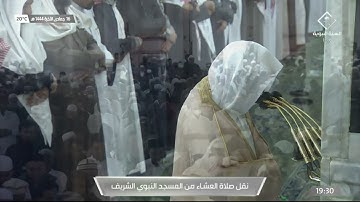 سورة إبراهيم 42 - 52 | عشاء الاثنين 16 جمادى الآخرة 1444هـ | للشيخ د. عبدالمحسن القاسم