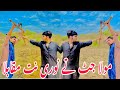 MAULA JATT FULL MOVIE SULTAN RAHI MUSTAFA QURESHI PART 1 1979Maula Jatt 