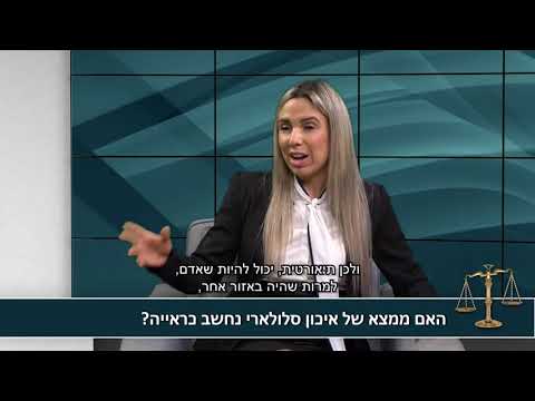 טיפים משפטיים מרלי אבישר רווה בתחום עריכת דין