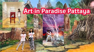พาเที่ยว 🟠 Art in Paradise Pattaya ภาพ3Dที่กว้างใหญ่มาก (พัทยา ชลบุรี)