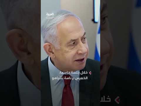 غزة: قرار بشأن الاحتلال ينتظر موافقة الكابينيت الخميس