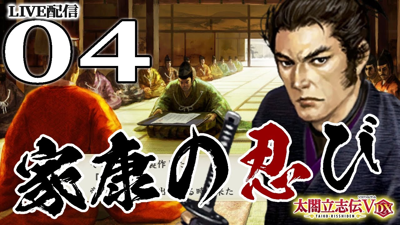 2台分23.58月1日発送韋駄天evolution知り合い価格天下布武天下無双 maxresdefault.jpg