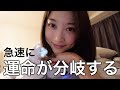 【5月17日までに見て⚠️】運命の分岐が急速に進む時⚡️今すぐコレを手放して☺️