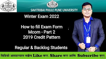 Mcom 2 - 2019 Credit Pattern - How to fill Exam Form - Winter Exam 2022
