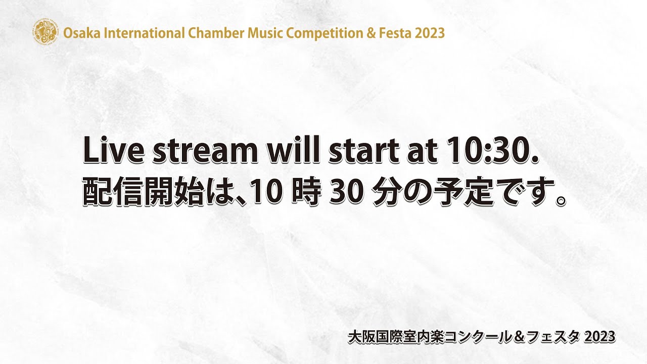 Watch Osaka International Chamber Music Festa 2023 (1st round at Toyama )_01 on YouTube Watch Osaka International Chamber Music Festa 2023 (1st round at Toyama )_01 on YouTube