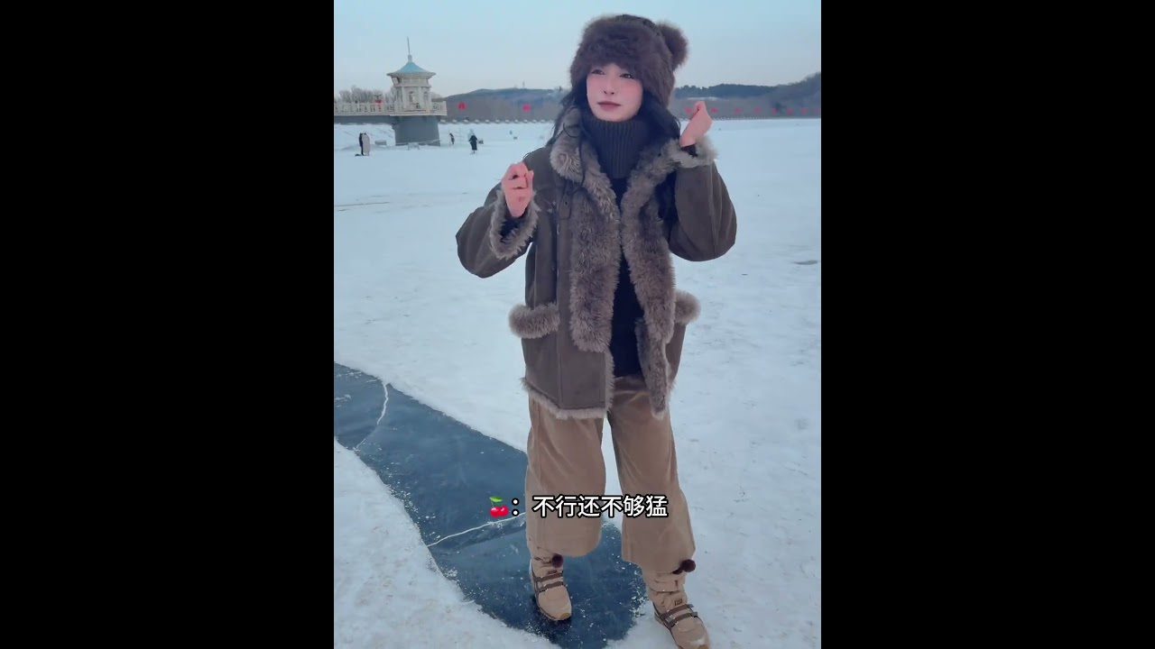 周洁琼-本周主题：⛸️