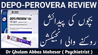 Depo-Prevora Review in Urdu/Hindi - Depo Prevora Shot - Uses & Side Effects