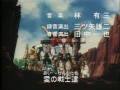 Opening Titles Beast Wars Neo Super Lifeform Transformers Version 1