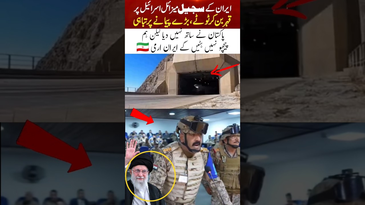 Supreme Commander🫡Has Intelligent pilots #adoreble #islamicworld #news #education #inspiration #edit