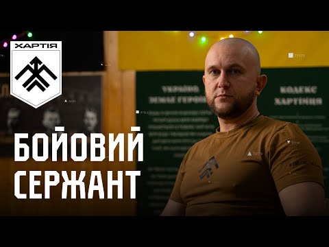 РУБАВСЯ у ВОВЧАНСЬКУ і ЛИПЦЯХ | Тепер головний сержант батальйону | СЕМЕН – чесно про війну