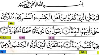 Belajar Ngaji Surah Al-Bayyinah juz 30 semangat