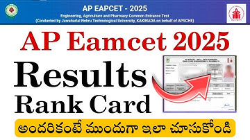 How to download AP EAPCET 2025 Rank Card || #apeapcet2025 #apeamcet2025