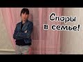 VLOG: Не попрощалась/ Выпросила новую мебель для моей комнаты/ Уборка/ Из-за чего спор?