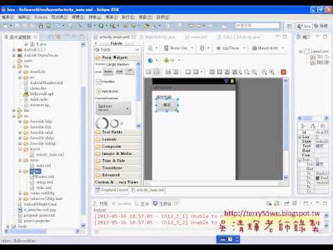 02Android專案架構-圖例JAVA入門到Android設計 吳老師)